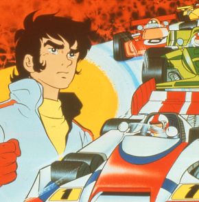 Grand prix